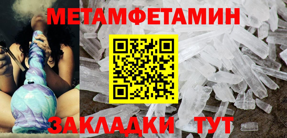 Чайковский  АМФ  Вход с VPN  АМФ Premium  АМФ 