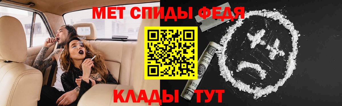 АМФ 97% Чайковский