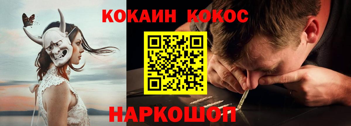 Кокаин VHQ Чайковский