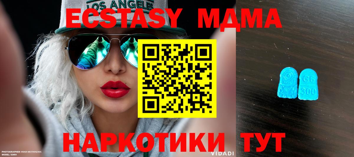 Ecstasy VHQ  Экстази бентли  купить наркотик  Чайковский  Вход с VPN 