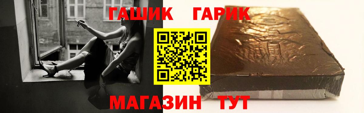 ГАШ индика сатива Чайковский