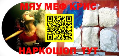 2c-b Моздок