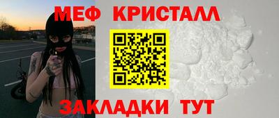 мдма Можга