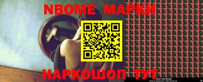 2c-b Моздок