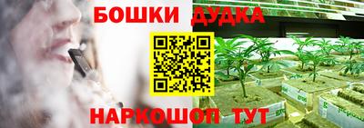 прущая мука Можайск