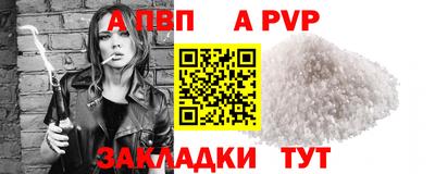прущая мука Можайск