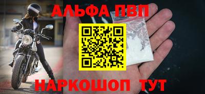 2c-b Моздок