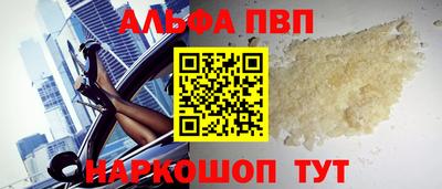 2c-b Моздок