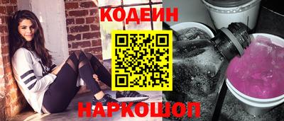 2c-b Моздок