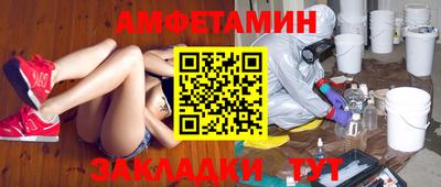 2c-b Моздок