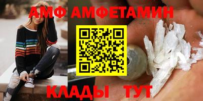 2c-b Моздок
