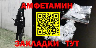 2c-b Моздок