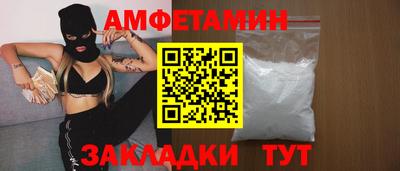 прущая мука Можайск