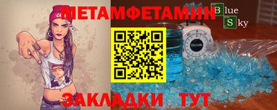 2c-b Моздок