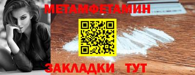 2c-b Моздок