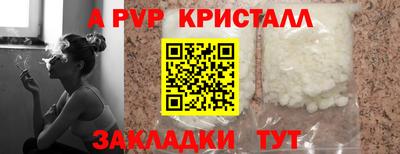 2c-b Моздок