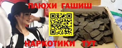 2c-b Моздок