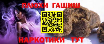 прущая мука Можайск