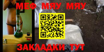 прущая мука Можайск