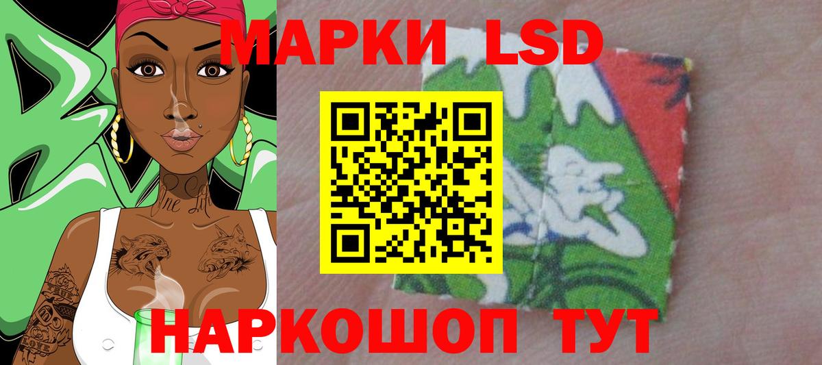 Чайковский  LSD-25 экстази кислота  Вход с VPN  LSD-25 экстази ecstasy 
