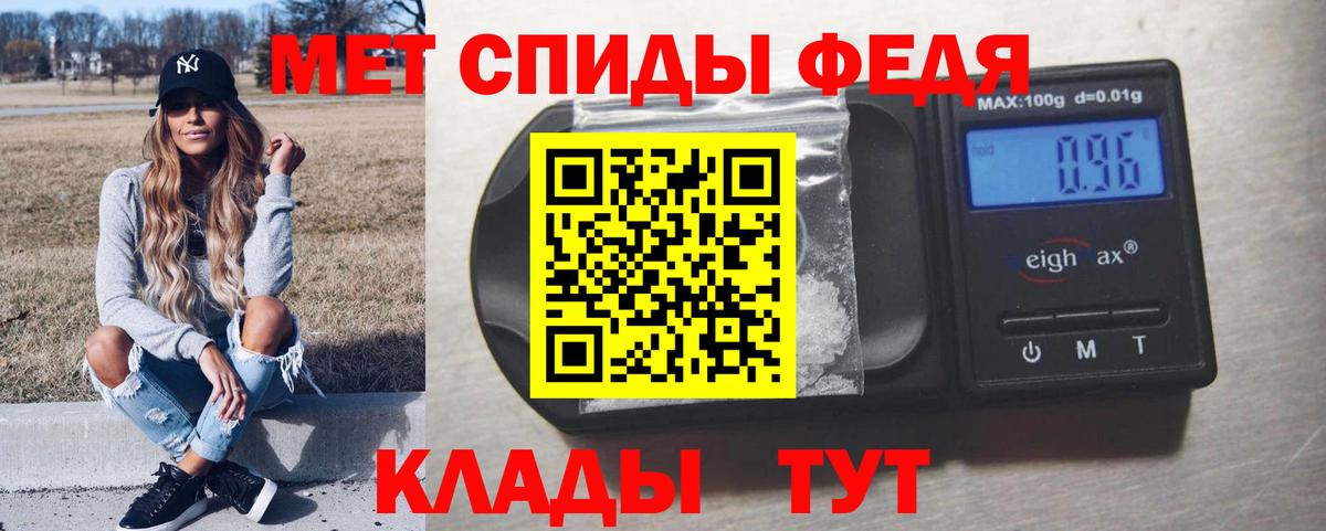 Чайковский  Первитин Methamphetamine  Первитин Methamphetamine  Вход с VPN 
