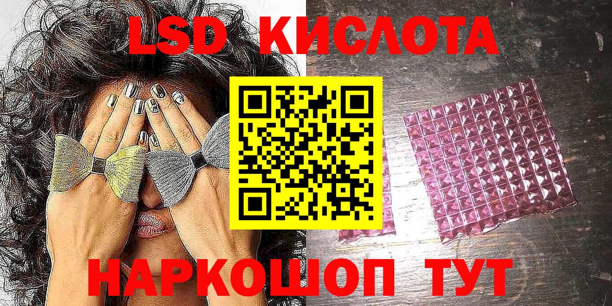 Наркотические марки 1500мкг Чайковский