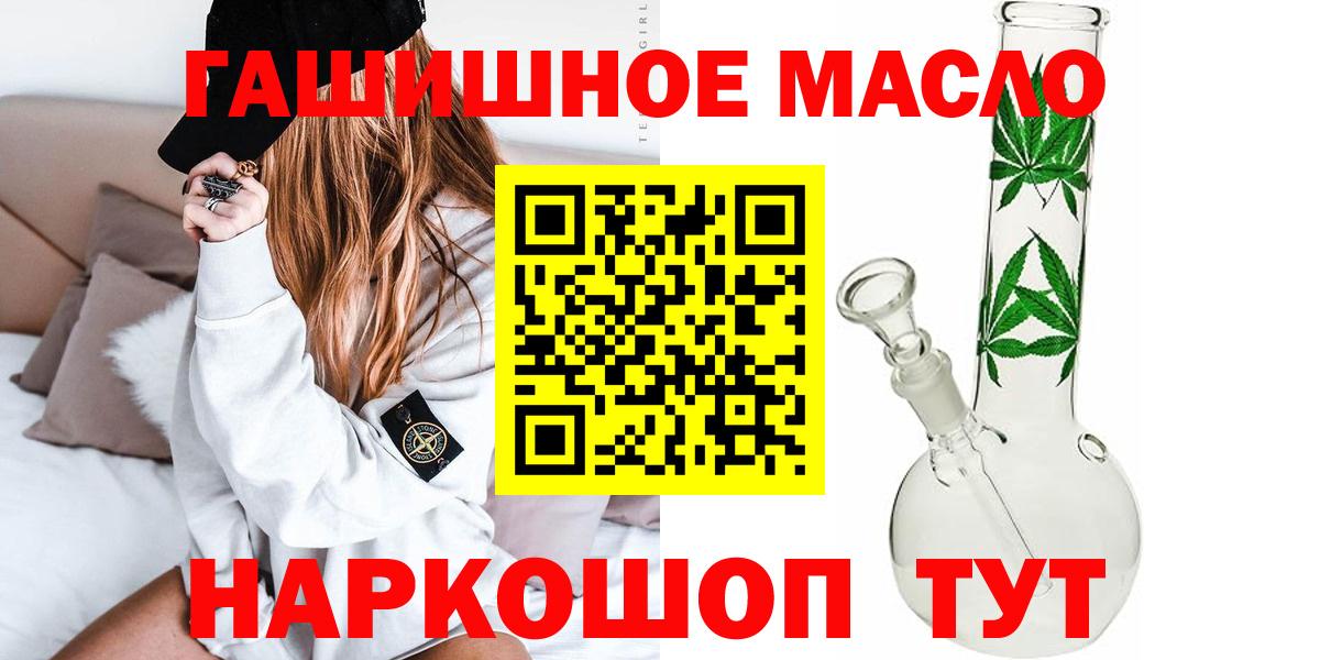 Дистиллят ТГК вейп с тгк  Вход с VPN  Чайковский 