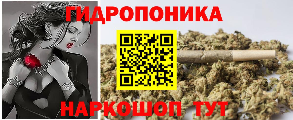 Марихуана THC 21% Чайковский