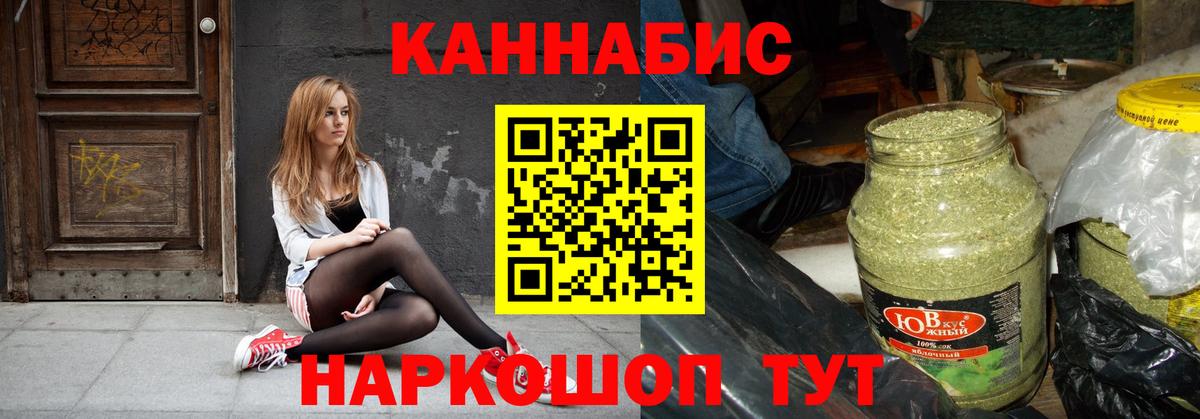 Чайковский  Конопля сатива  Каннабис конопля  Вход с VPN  МАРИХУАНА гибрид 